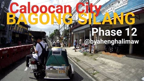 phase 12 bagong silang